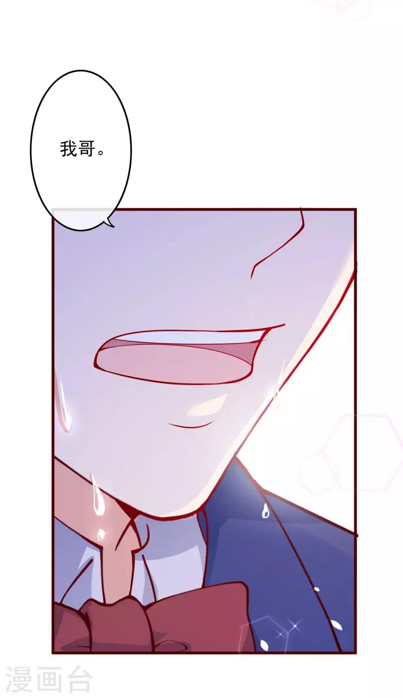 第2季100话 即将毁灭-第227话