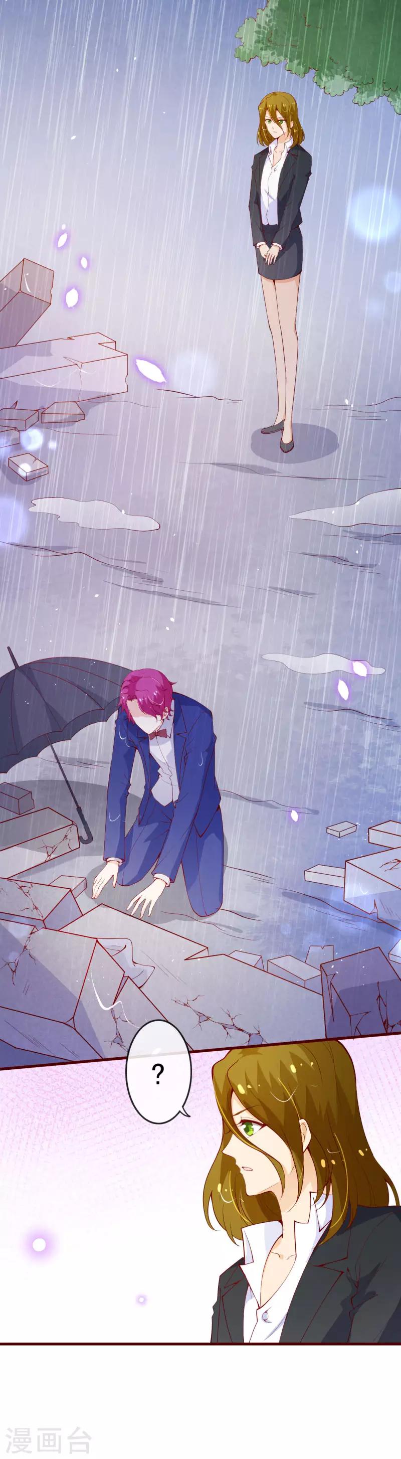 第2季100话 即将毁灭-第227话