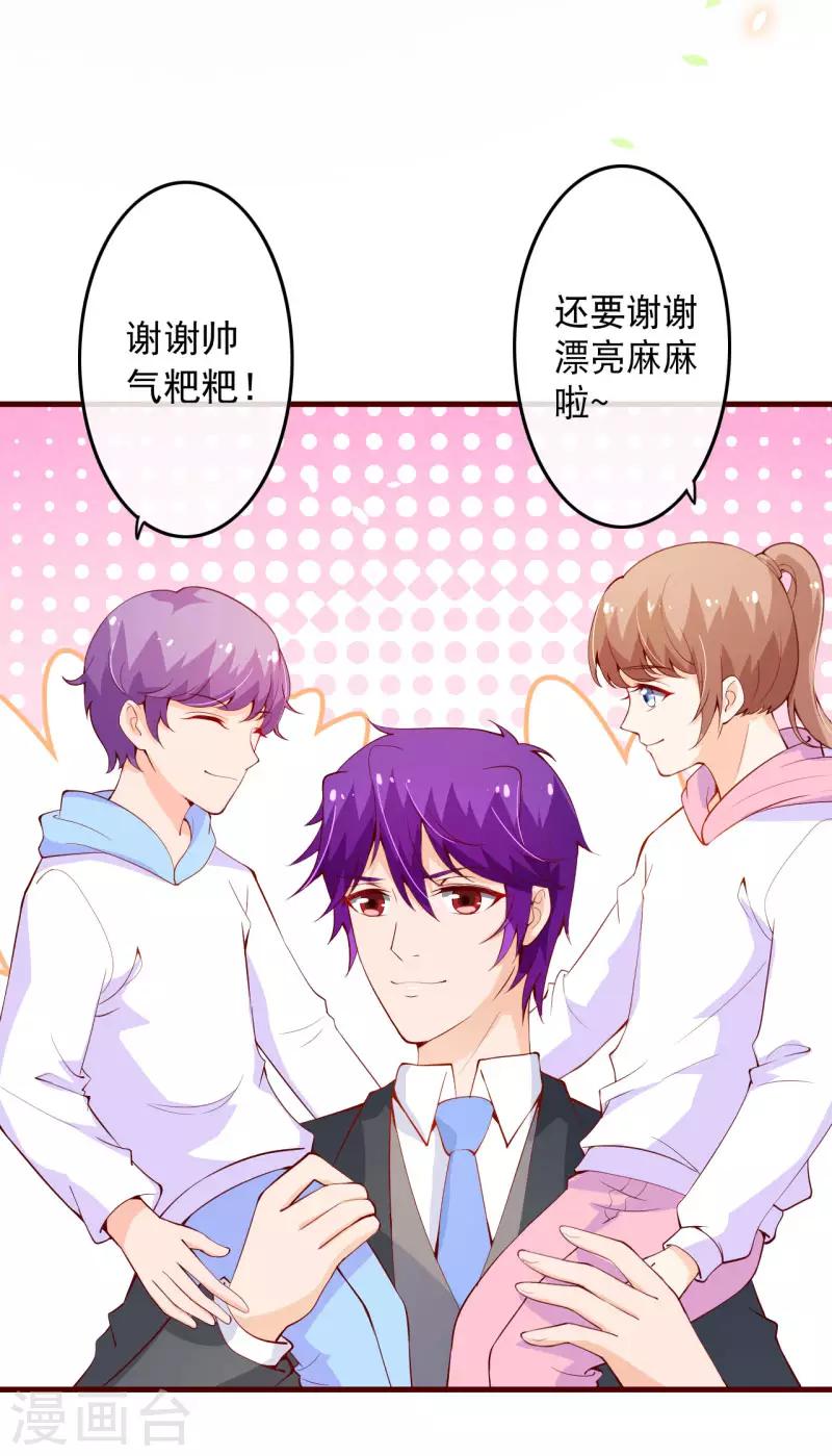 第2季100话 即将毁灭-第227话