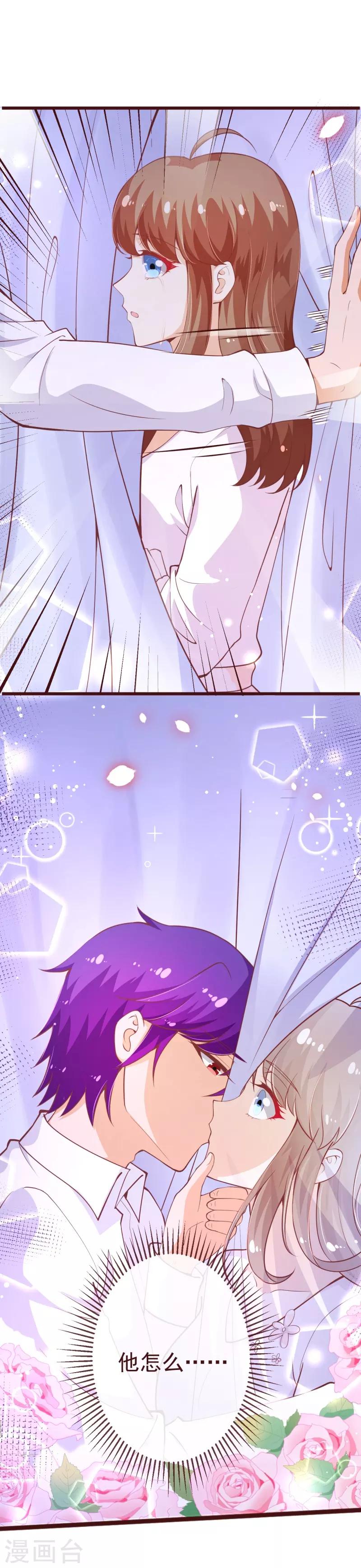 第2季104话 我不会让你离开-第231话