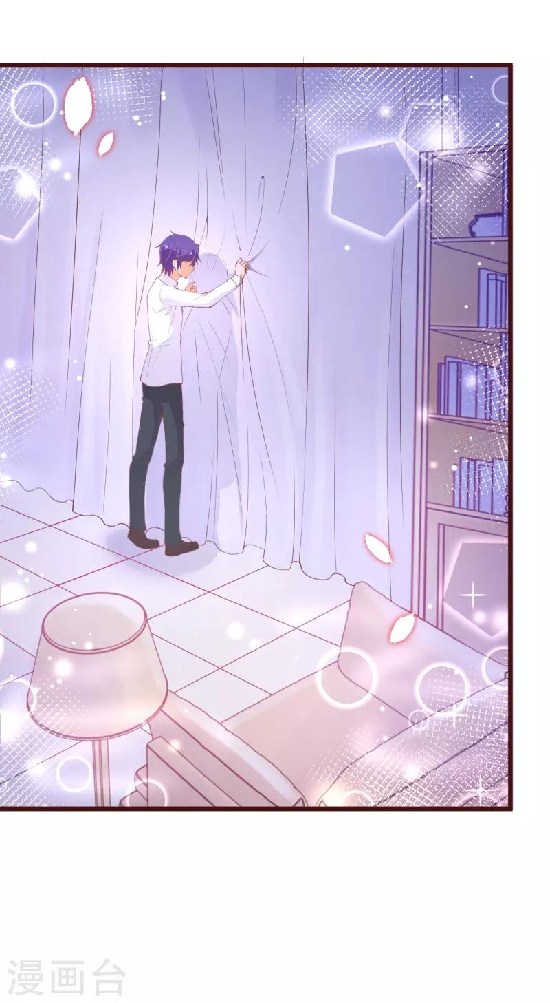 第2季104话 我不会让你离开-第231话