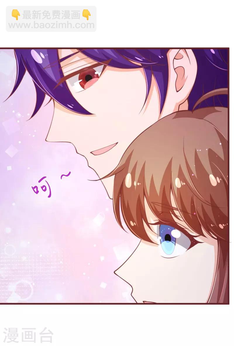 第2季104话 我不会让你离开-第231话