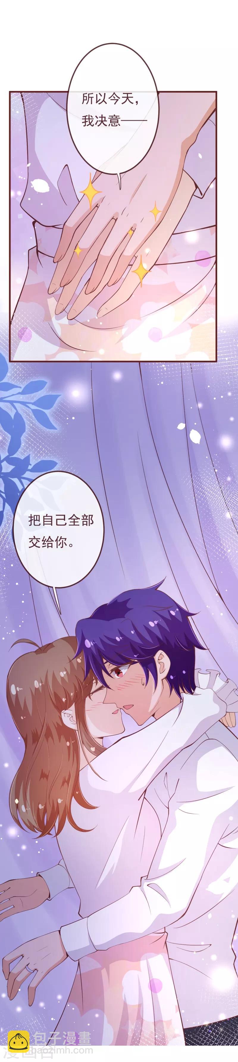 第2季104话 我不会让你离开-第231话