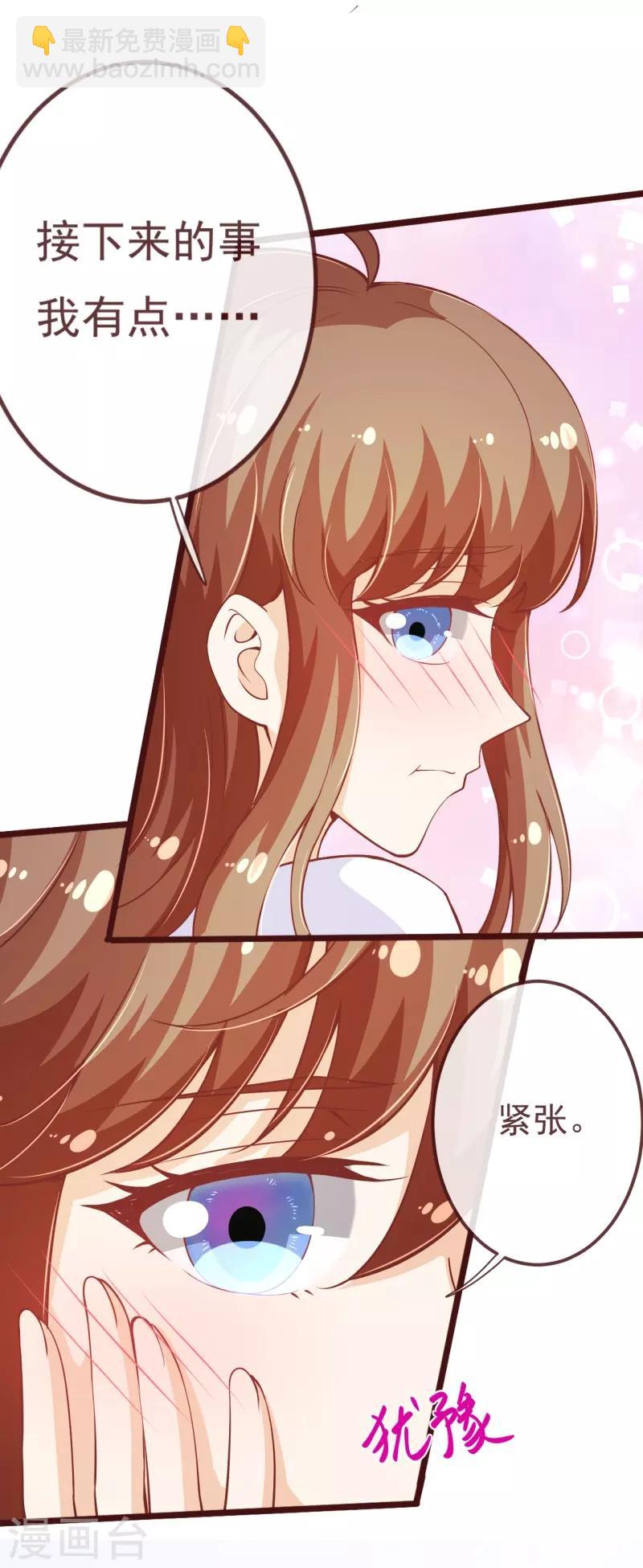 第2季104话 我不会让你离开-第231话