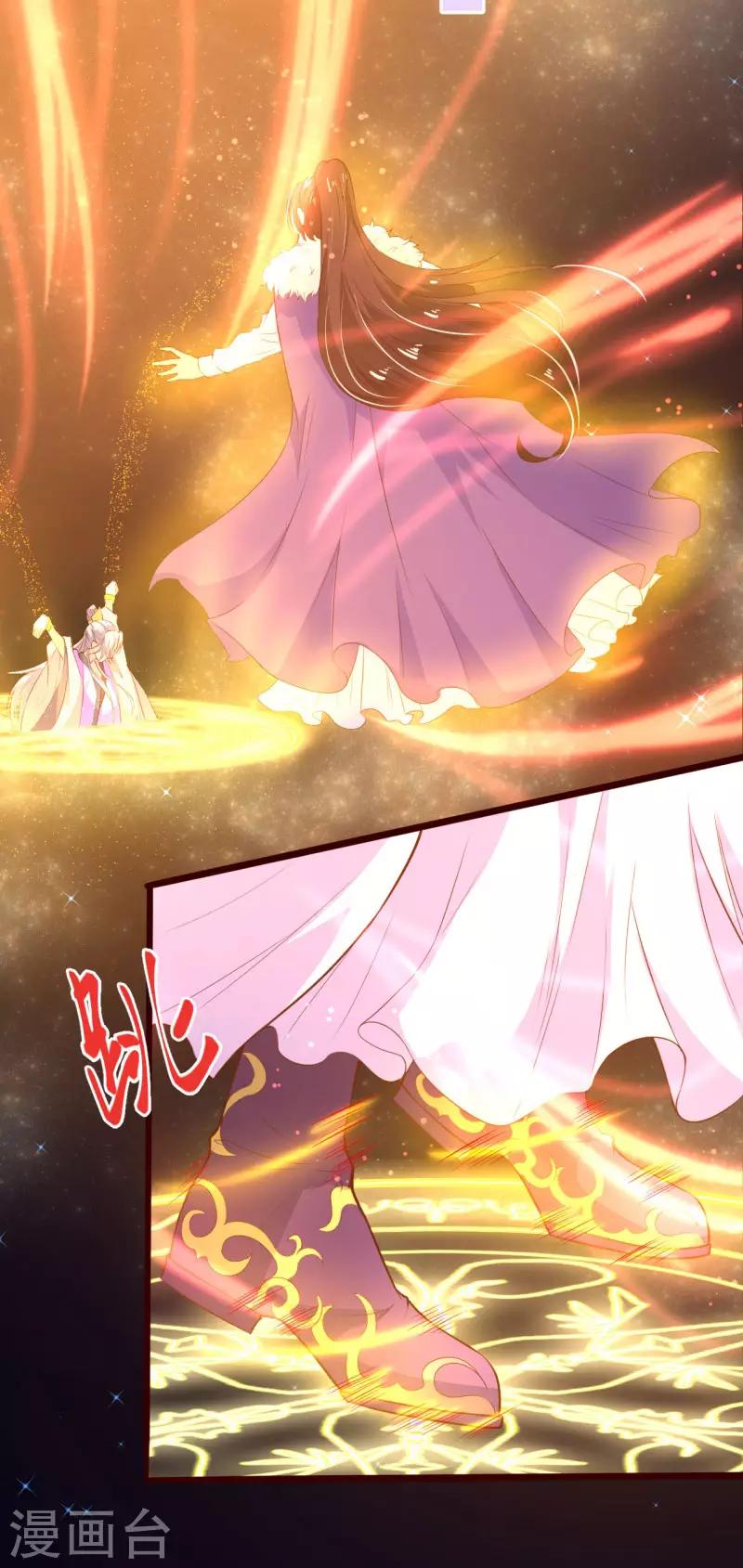 第2季106话 天罚-第233话