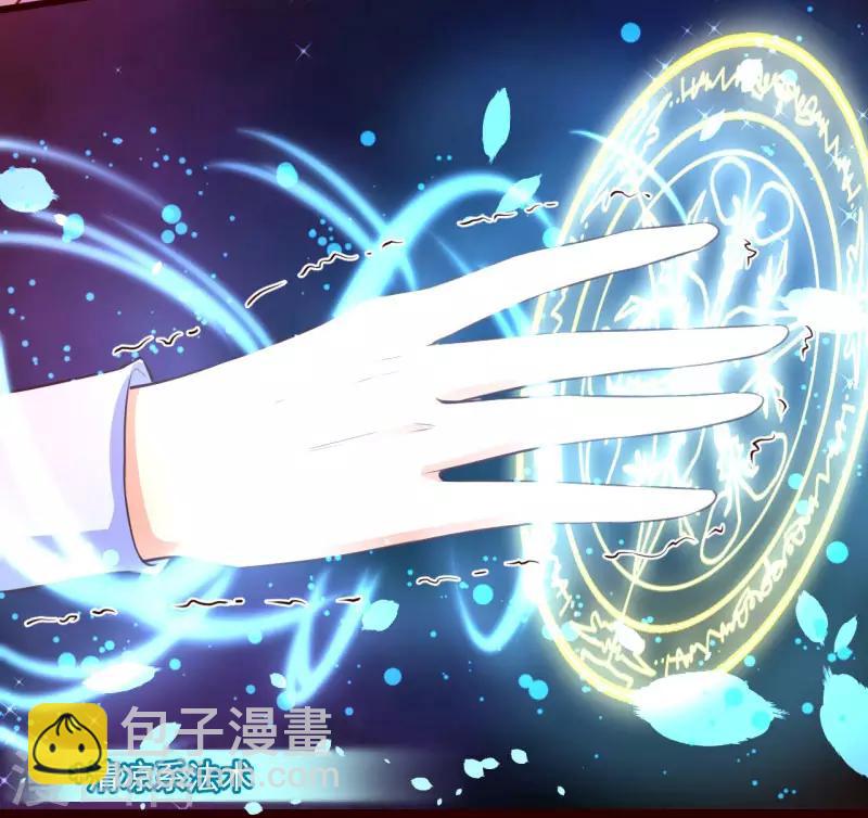 第2季106话 天罚-第233话