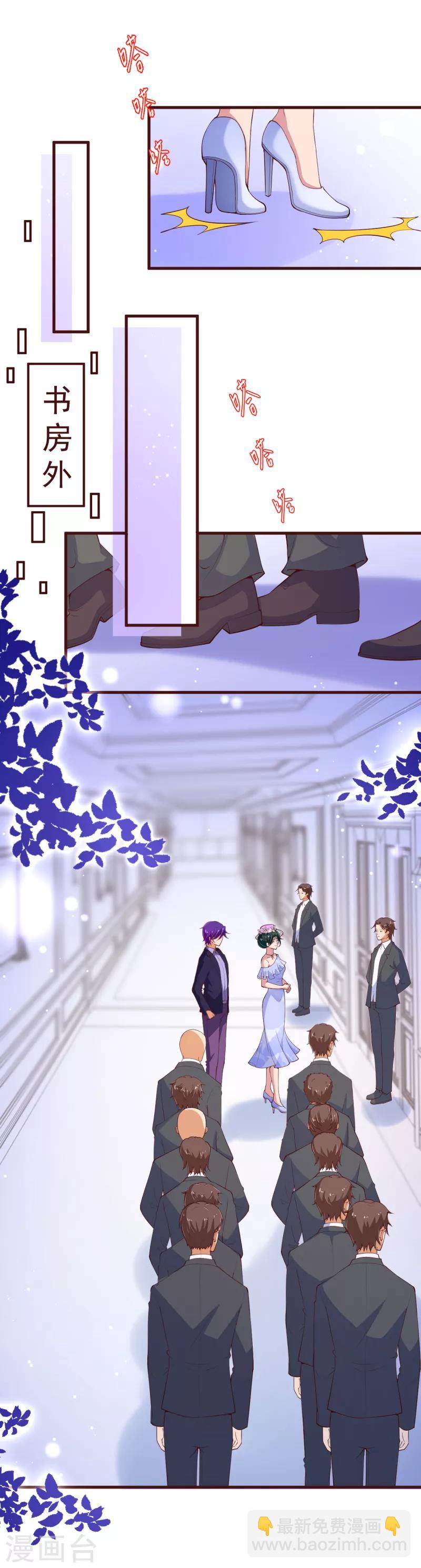 第2季110话 怎么可能是他？-第237话