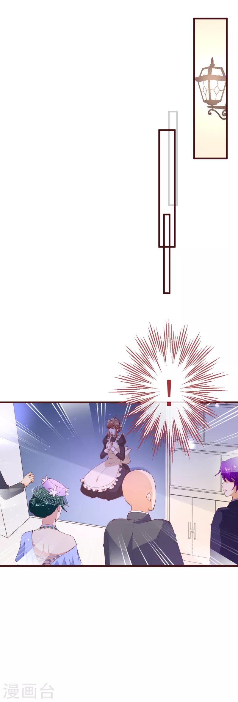 第2季110话 怎么可能是他？-第237话