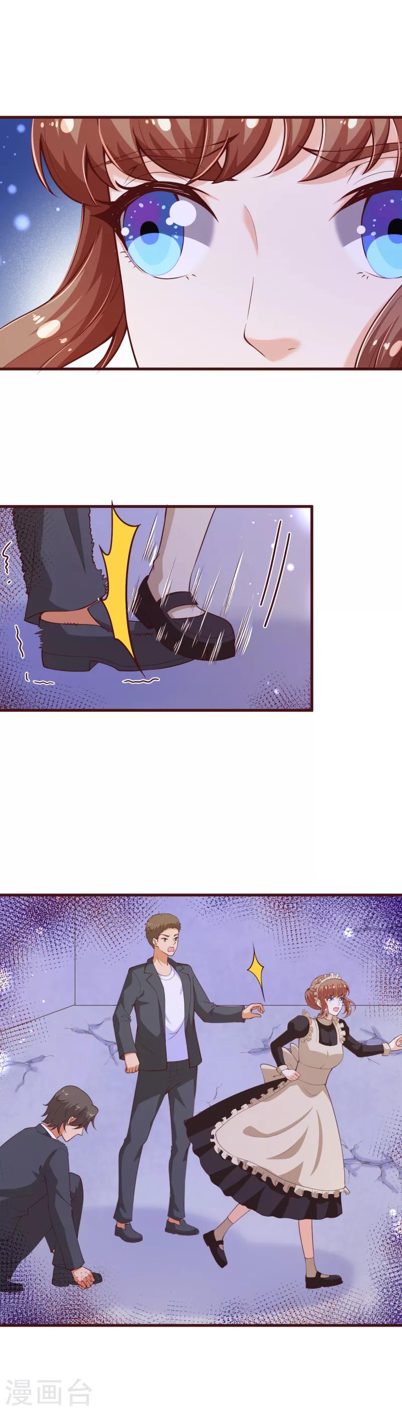 第2季112话 把她关起来-第239话