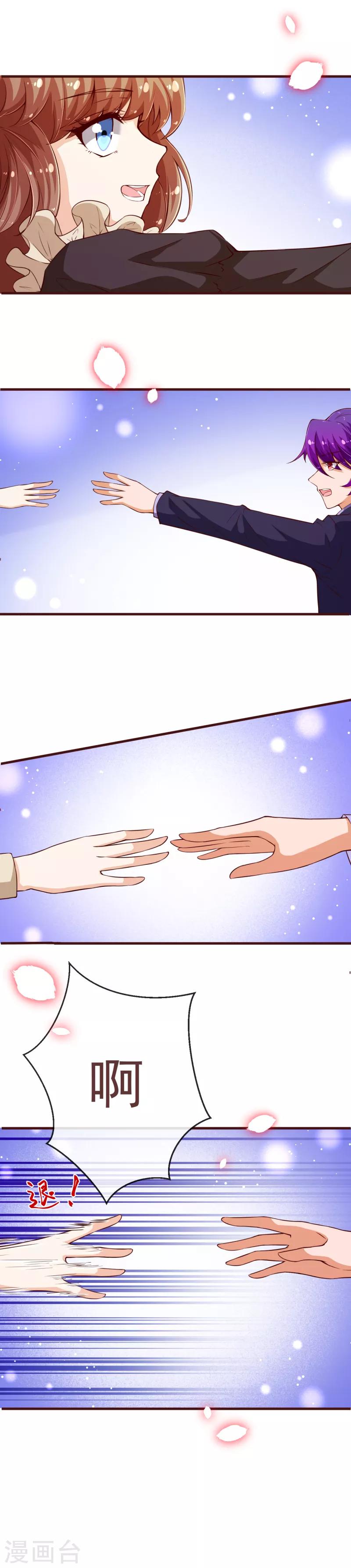 第2季112话 把她关起来-第239话