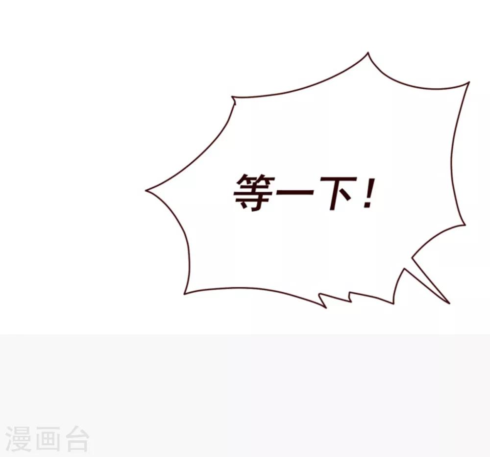 第25话 黄昏-第25话