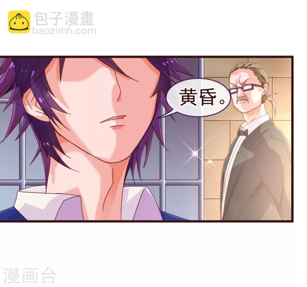 第25话 黄昏-第25话