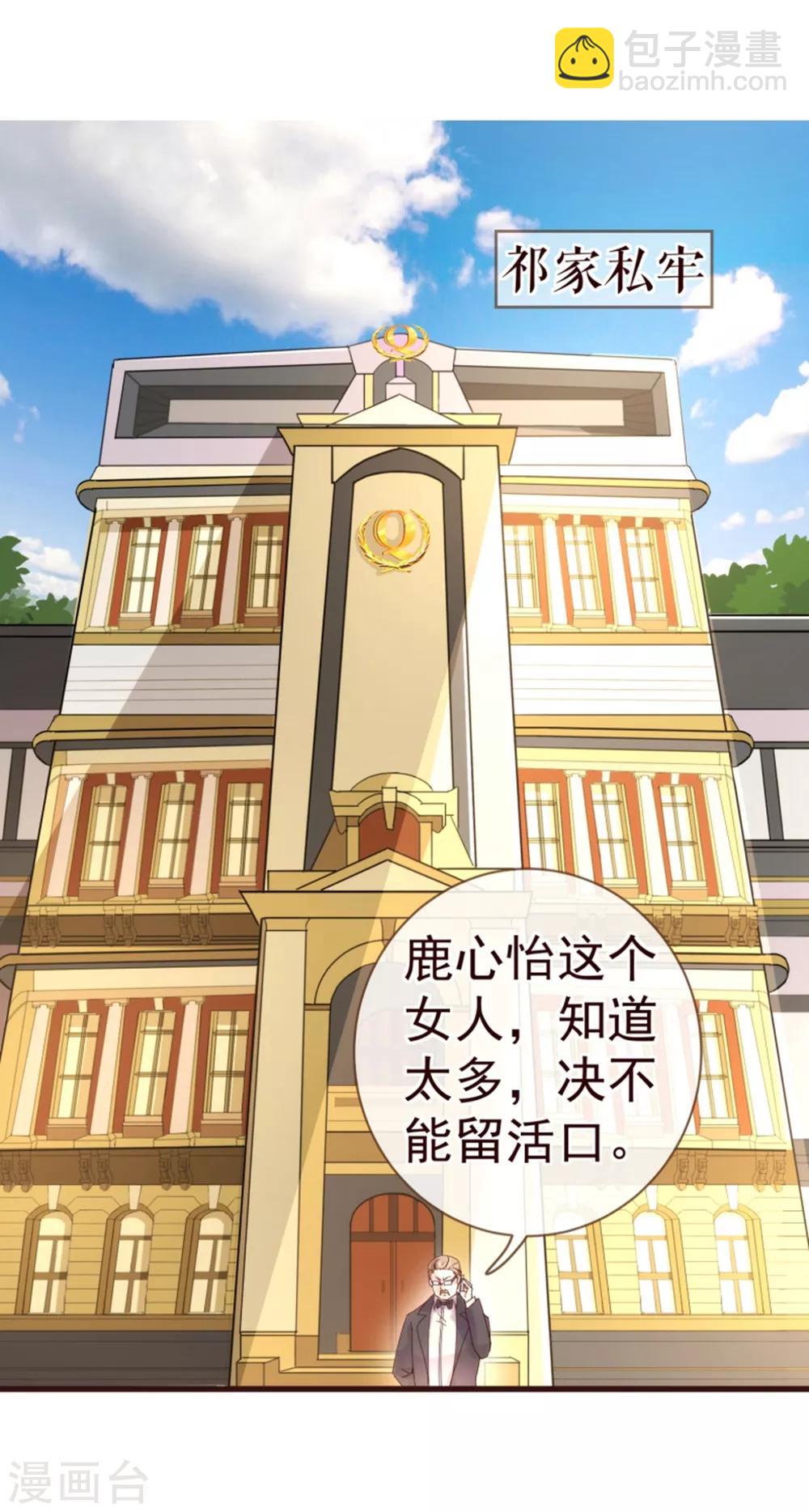 第25话 黄昏-第25话