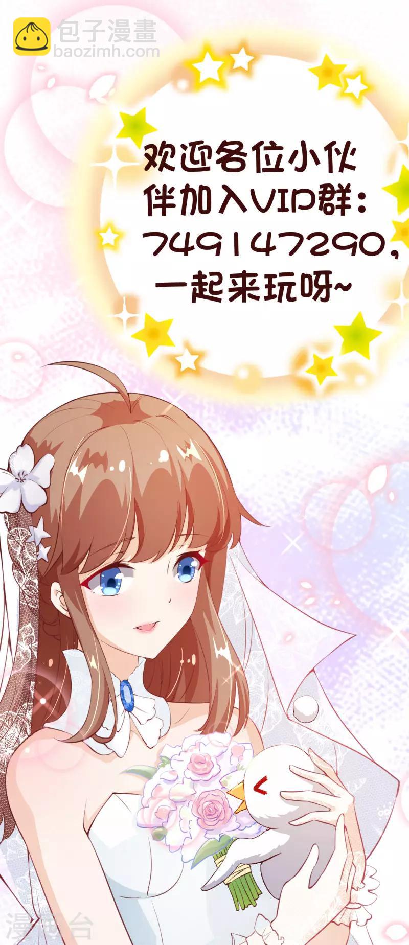 第2季最终话 大结局2-第241话