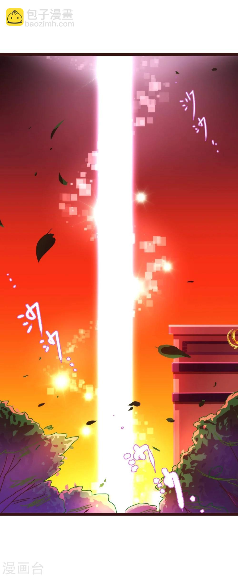 第28话 去留-第29话