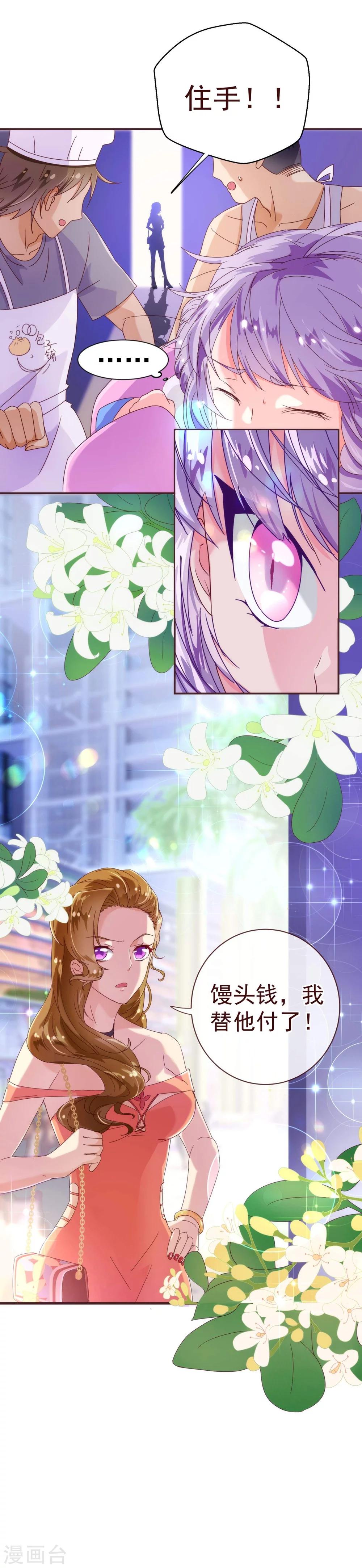 第30话 软禁-第31话