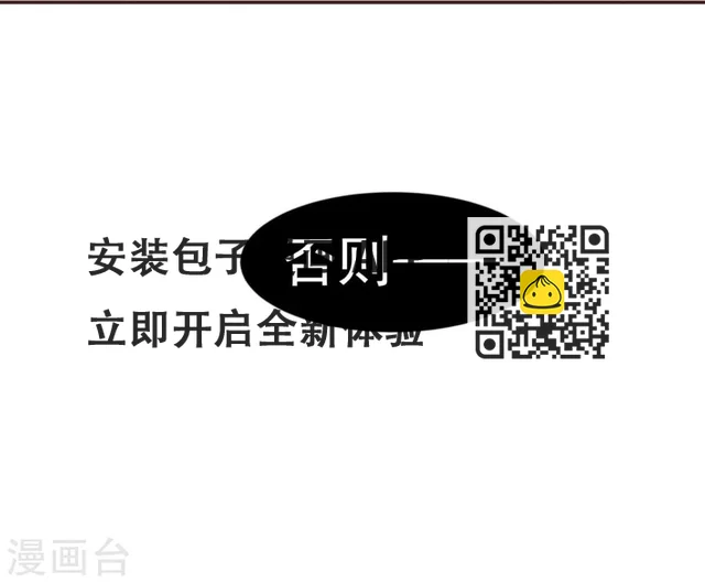 第30话 软禁-第31话