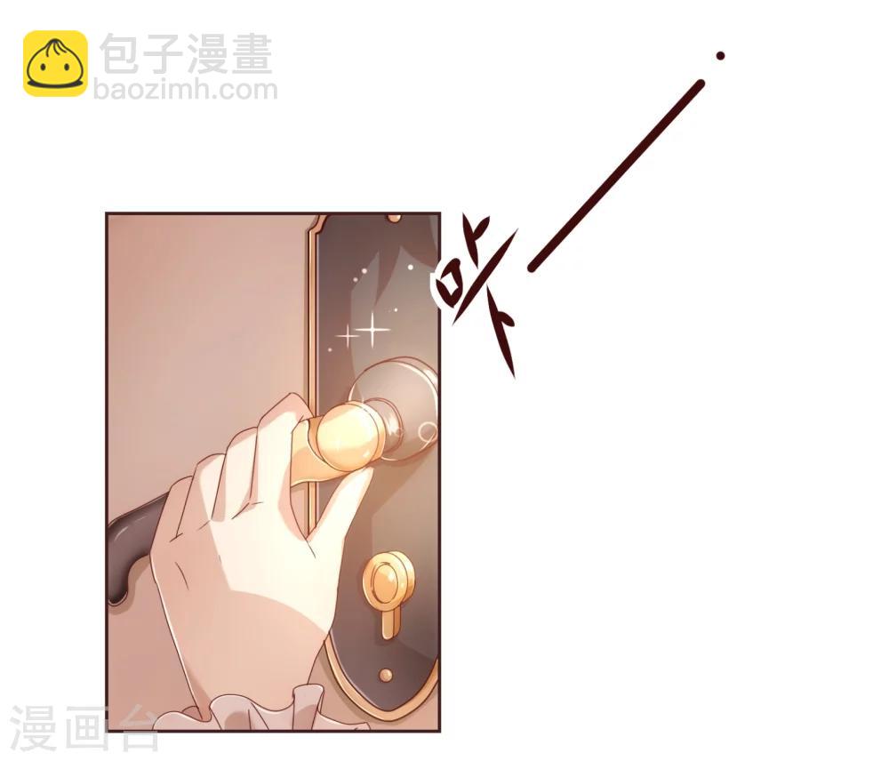 第32话 偷听-第33话