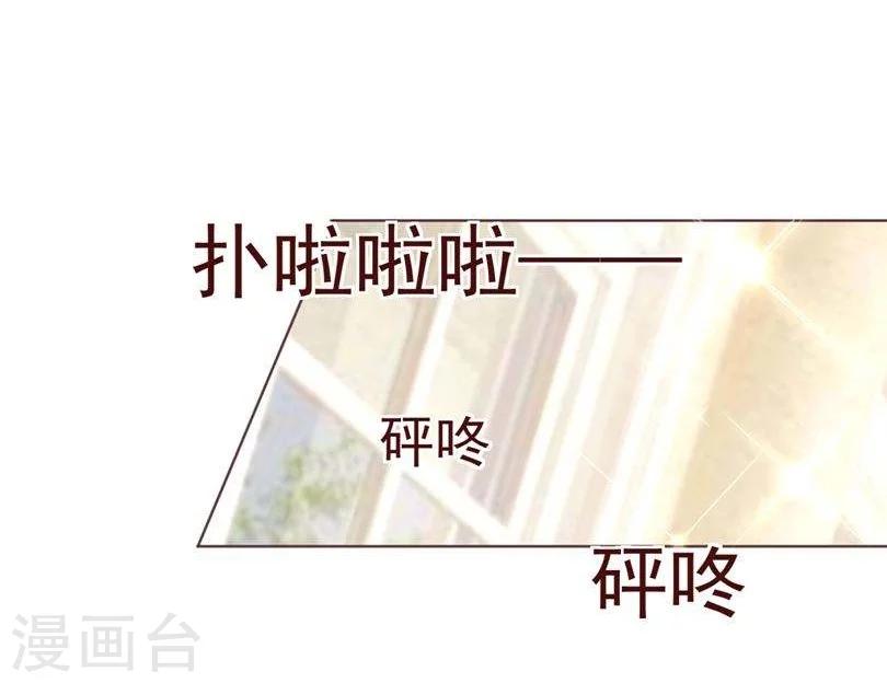 第34话 锦囊-第35话