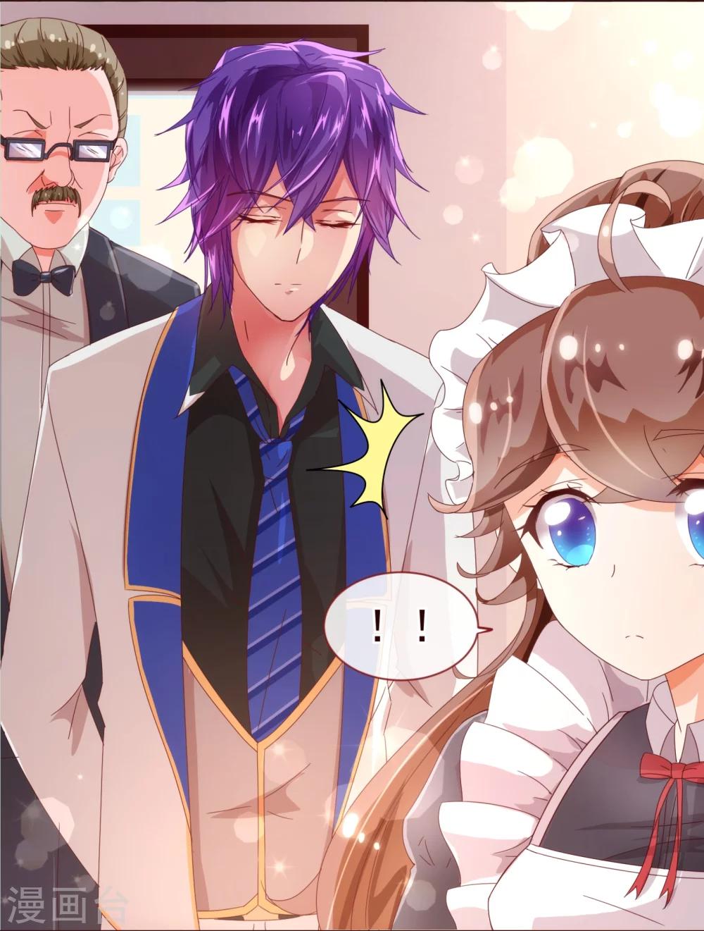 第36话 侍餐-第37话