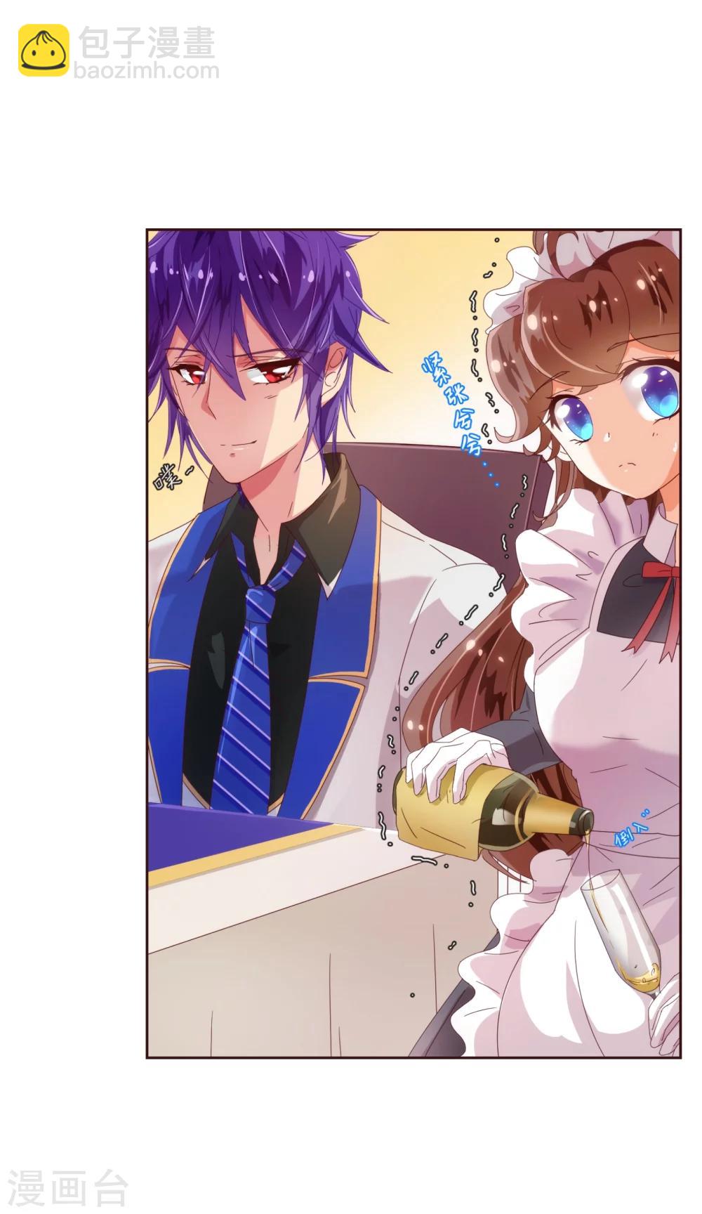 第36话 侍餐-第37话