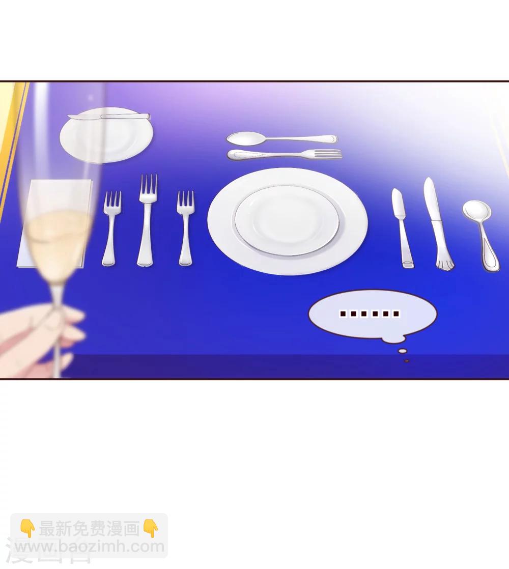 第36话 侍餐-第37话