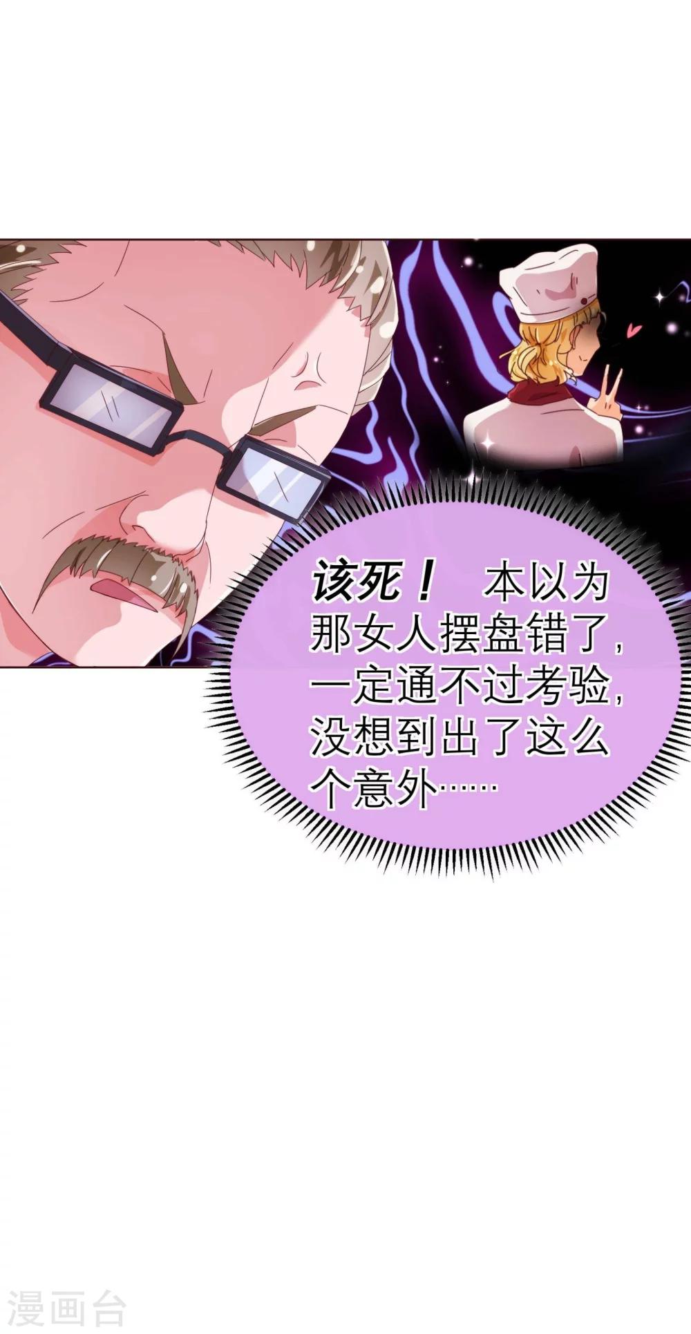 第38话 禁忌-第39话