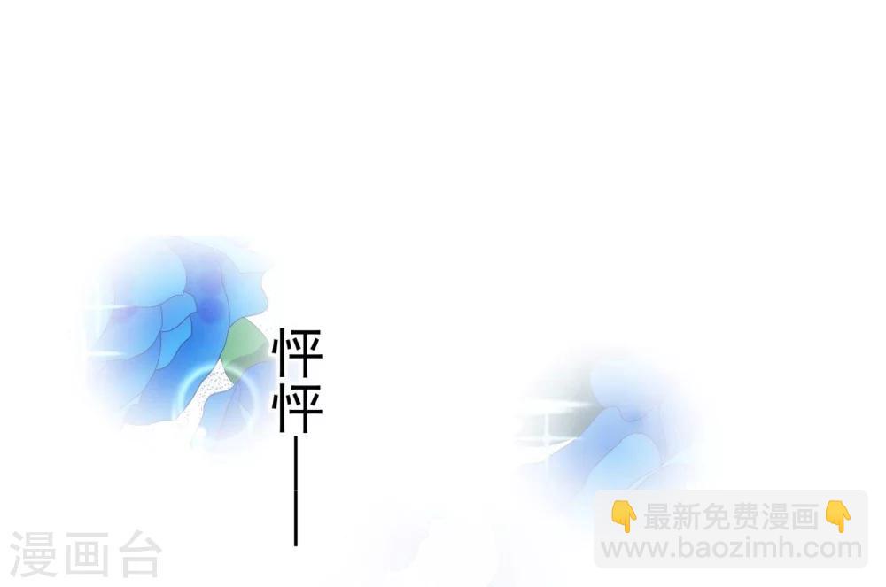 第38话 禁忌-第39话