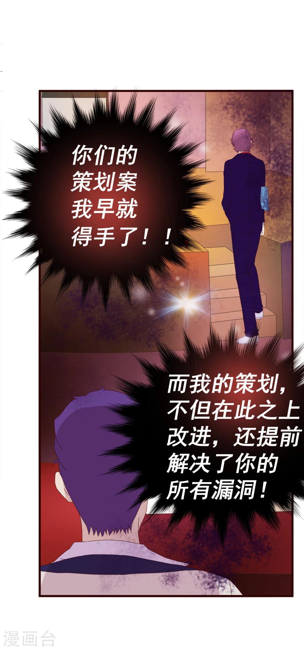 第5话 祁晔1-第5话