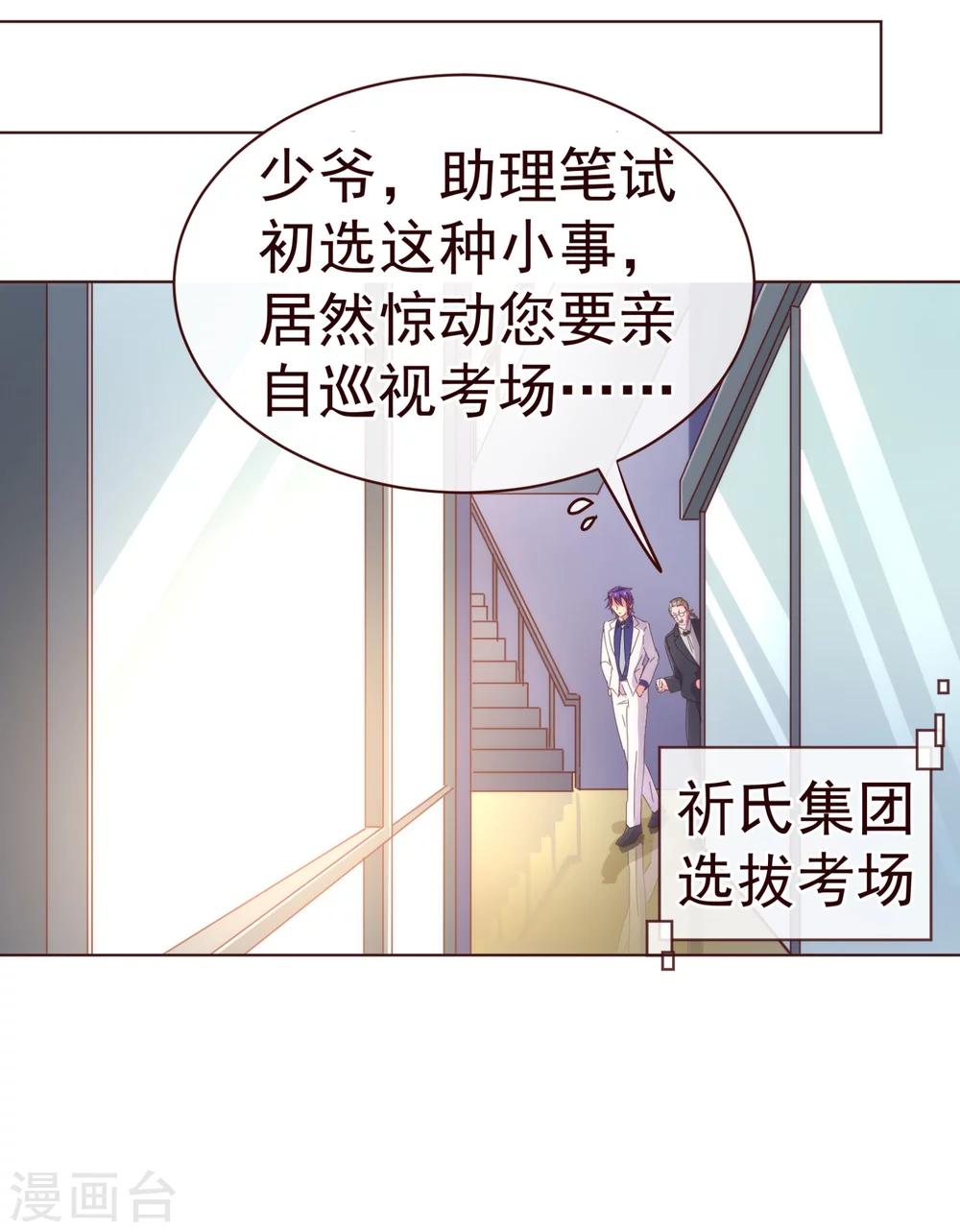 第40话 迟到-第41话