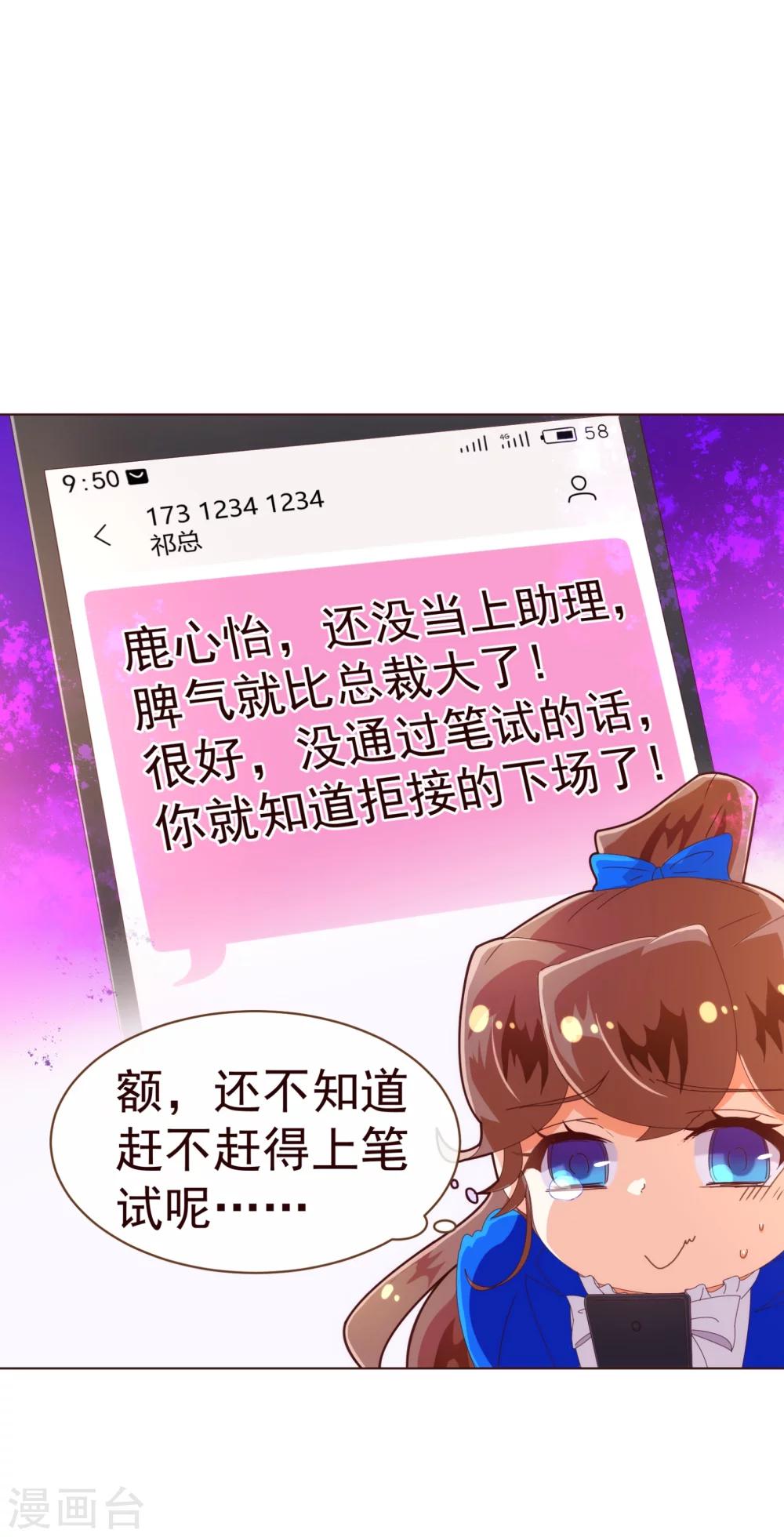 第40话 迟到-第41话