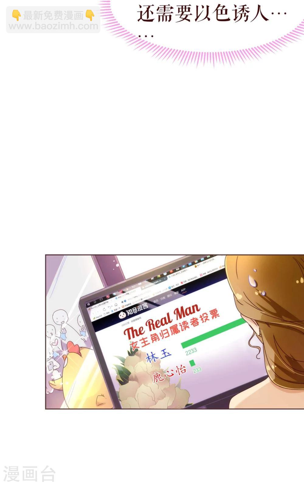 第42话 成绩-第43话