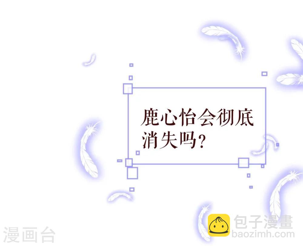 第42话 成绩-第43话