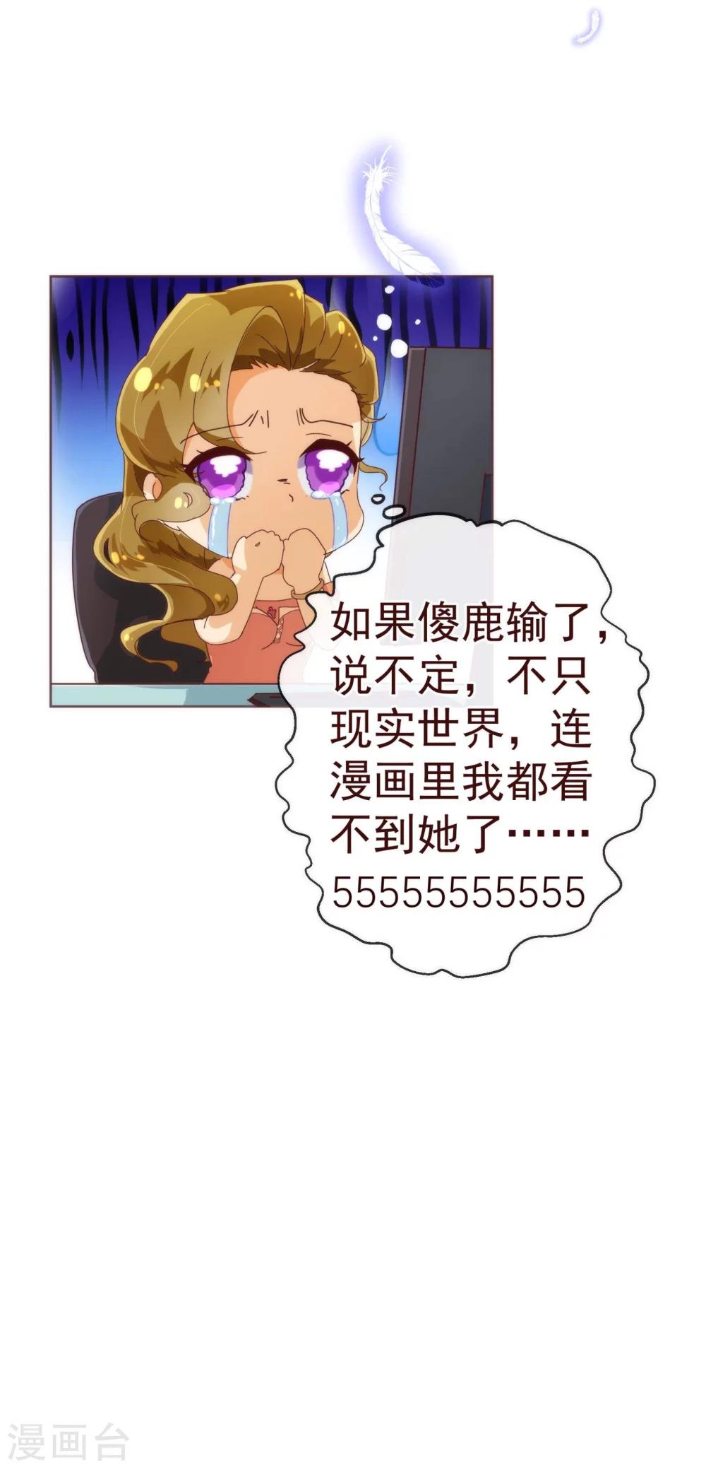 第42话 成绩-第43话