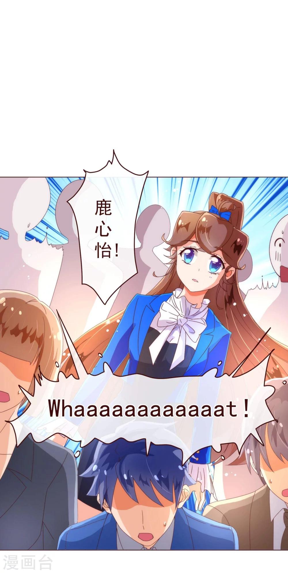 第42话 成绩-第43话