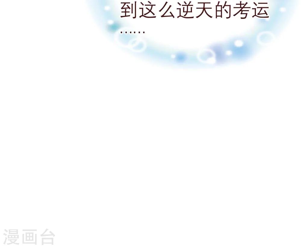 第42话 成绩-第43话