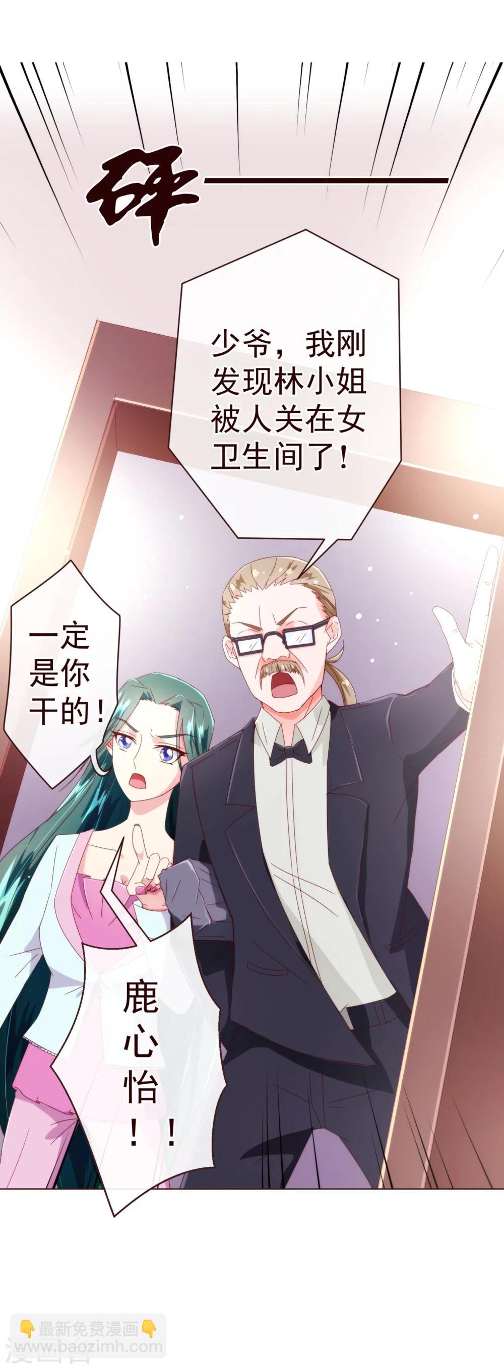 第44话 相争-第45话