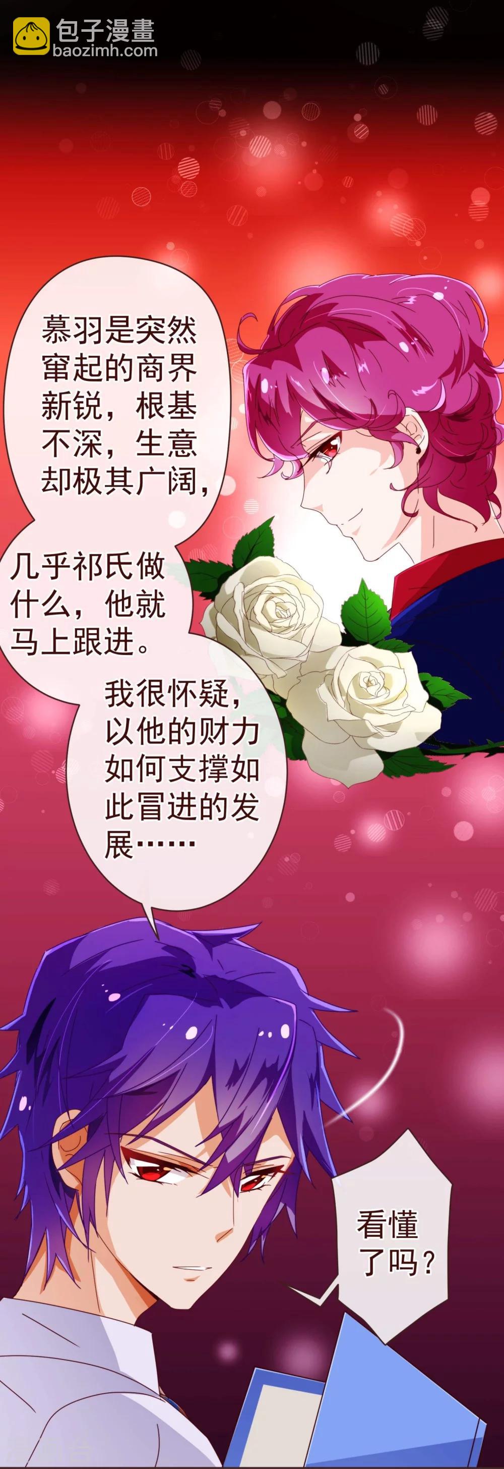 第50话 教导-第51话