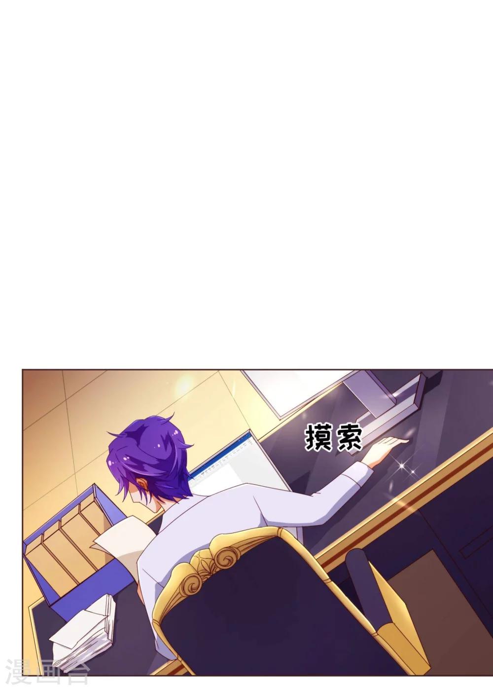 第50话 教导-第51话