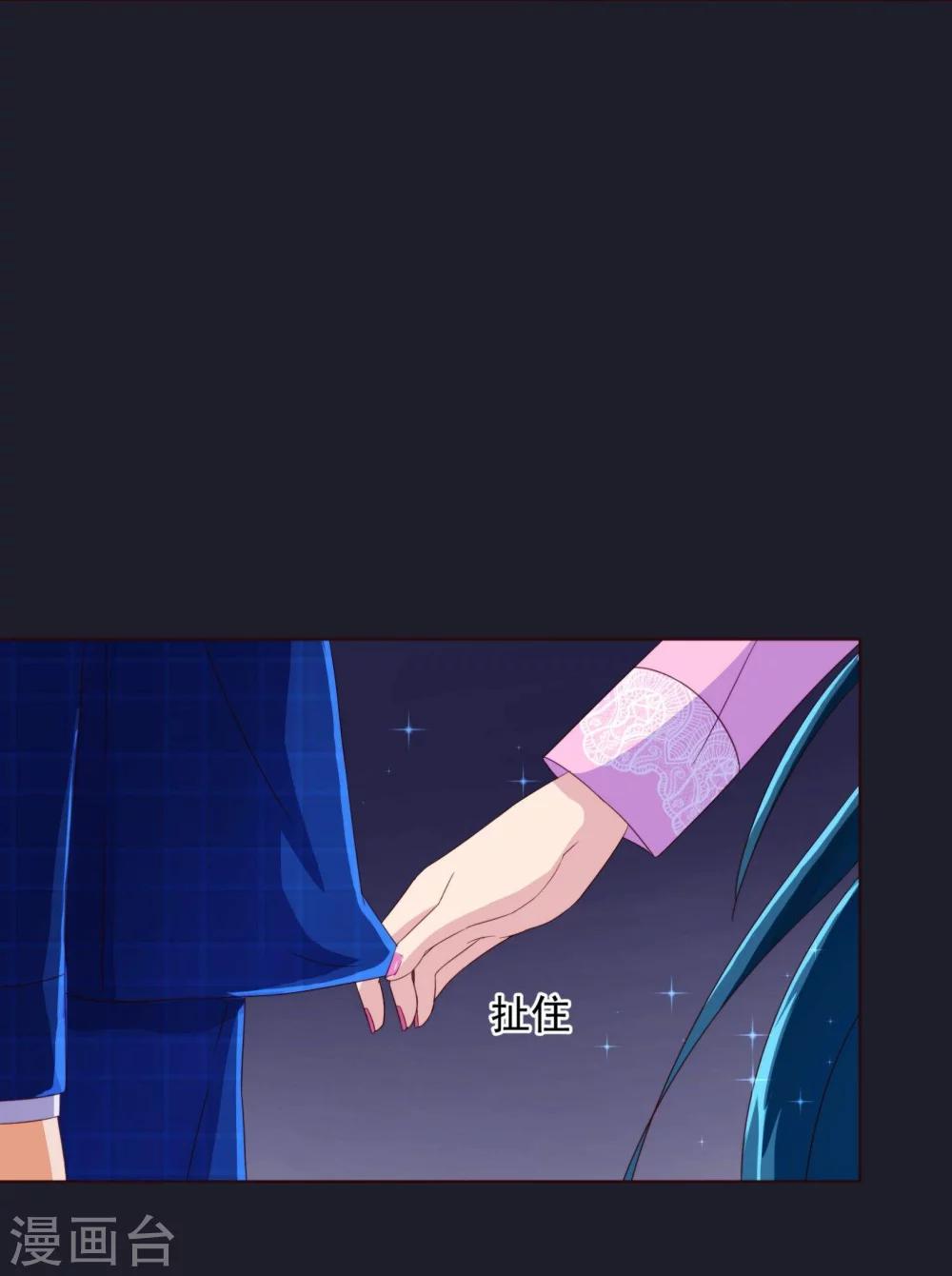 第52话 出差-第53话