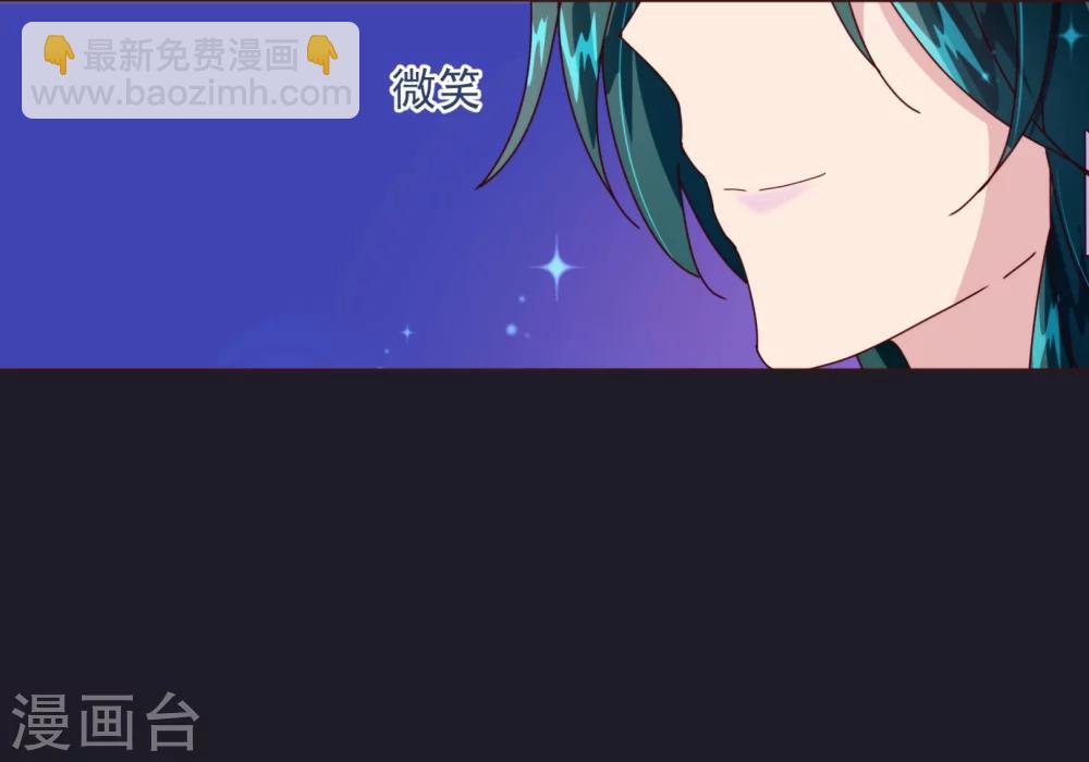 第52话 出差-第53话