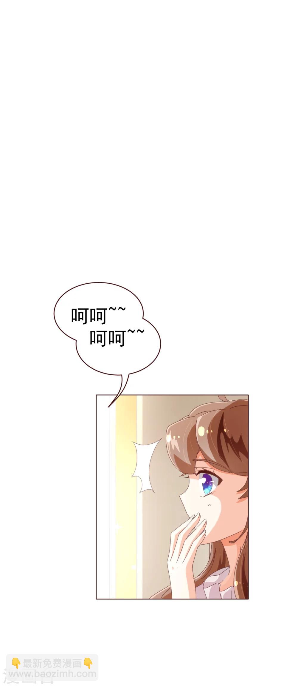 第52话 出差-第53话