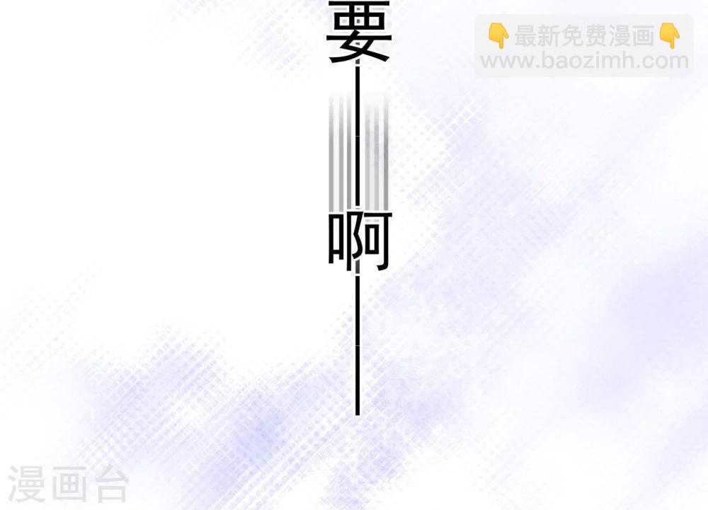 第52话 出差-第53话