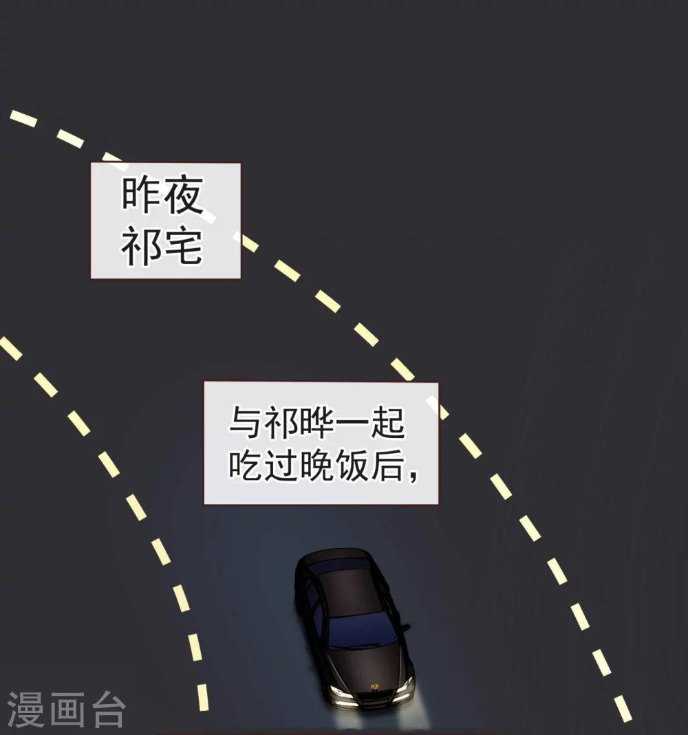 第52话 出差-第53话