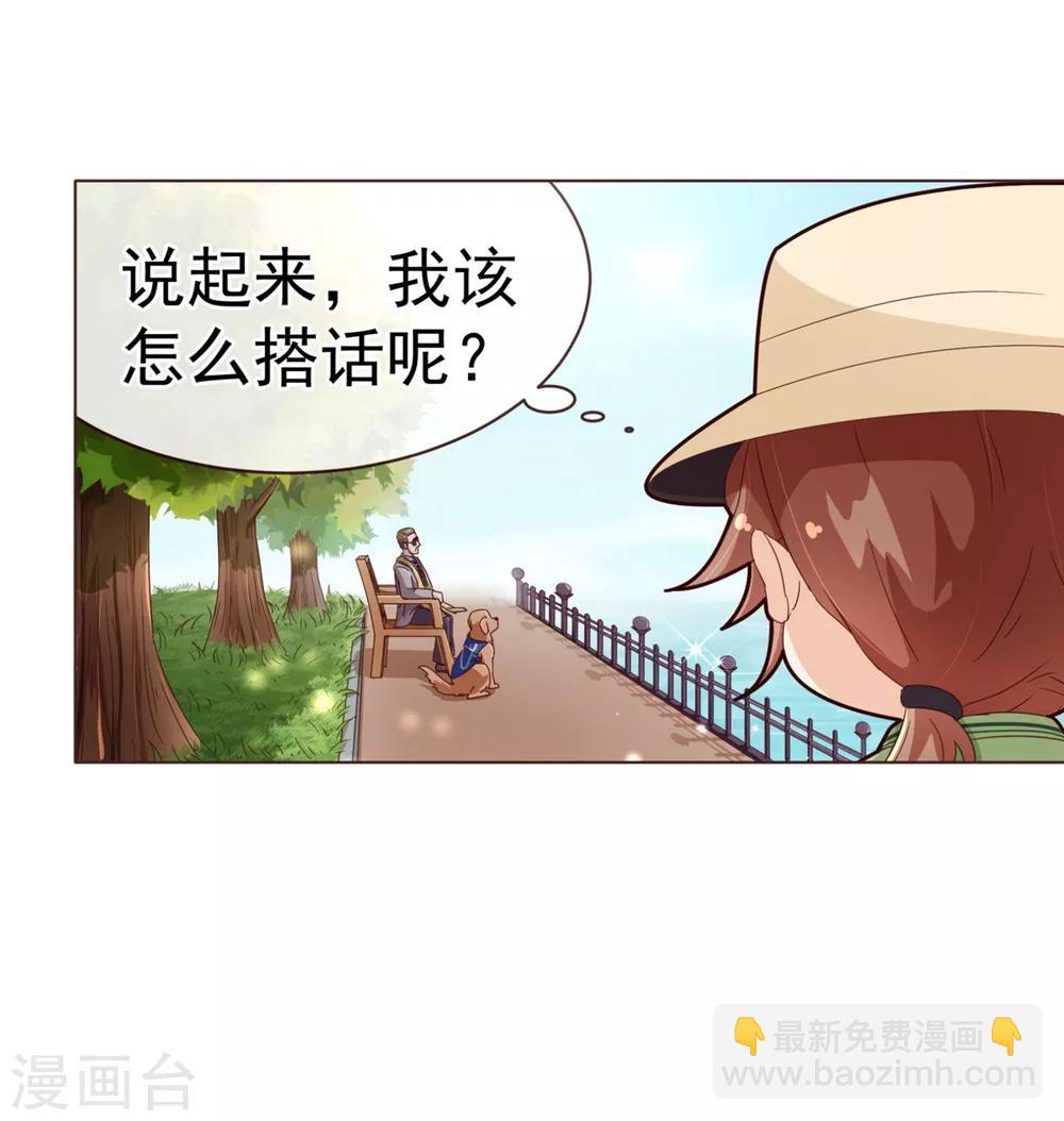 第57话 检查-第59话