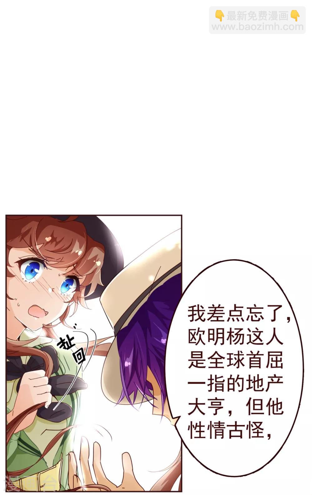 第57话 检查-第59话