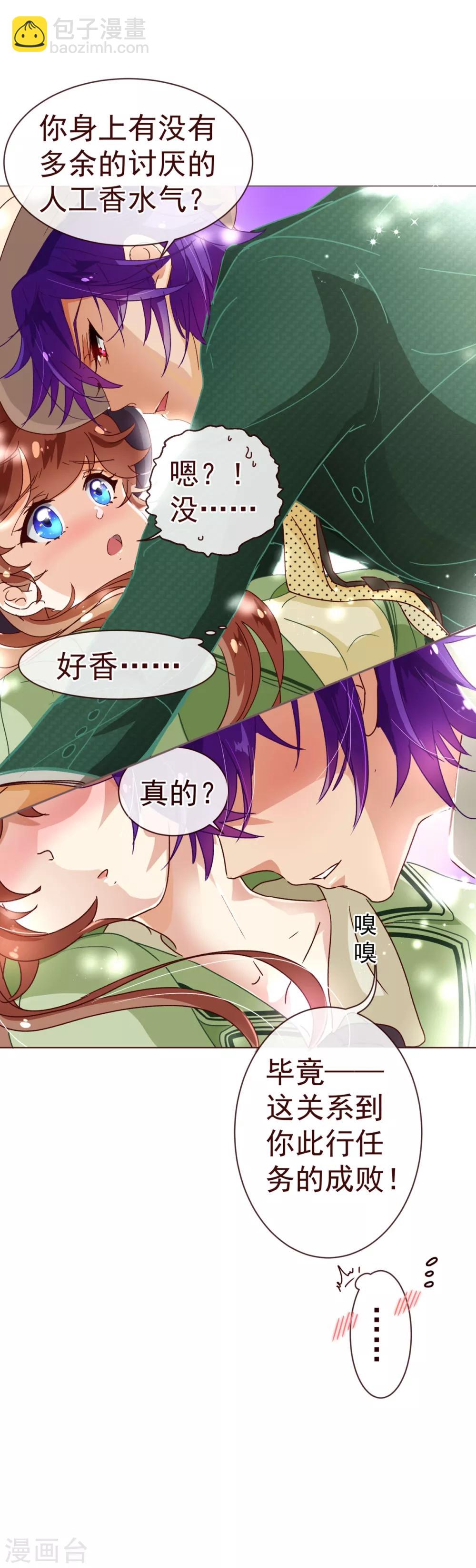 第57话 检查-第59话