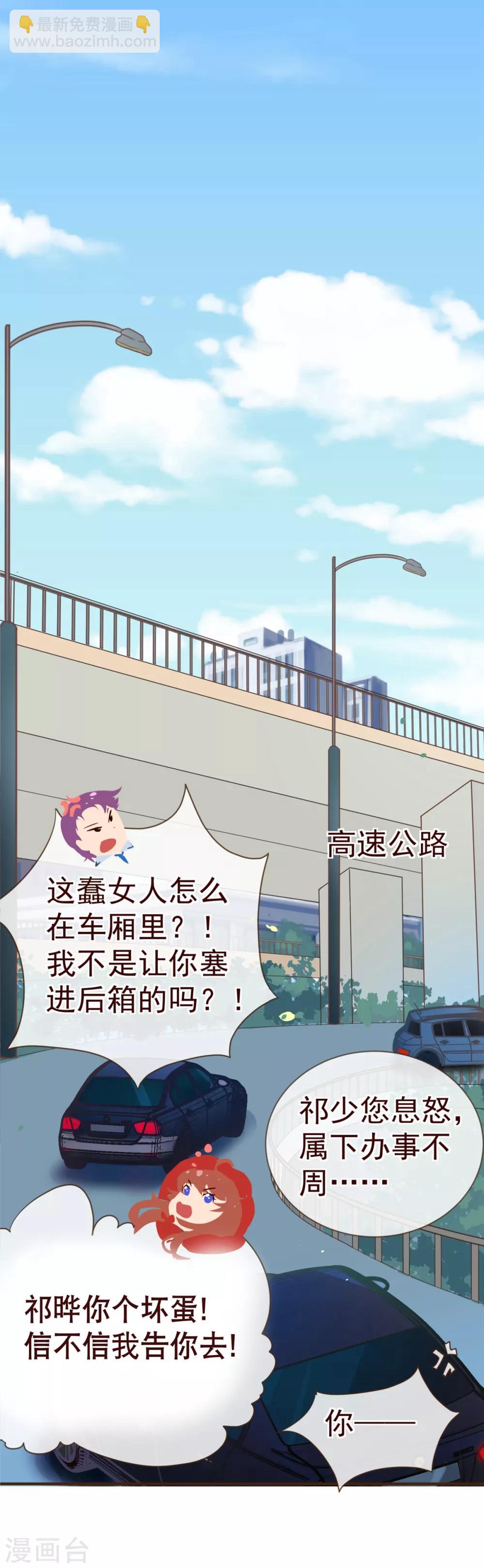 第7话 坏人-第7话