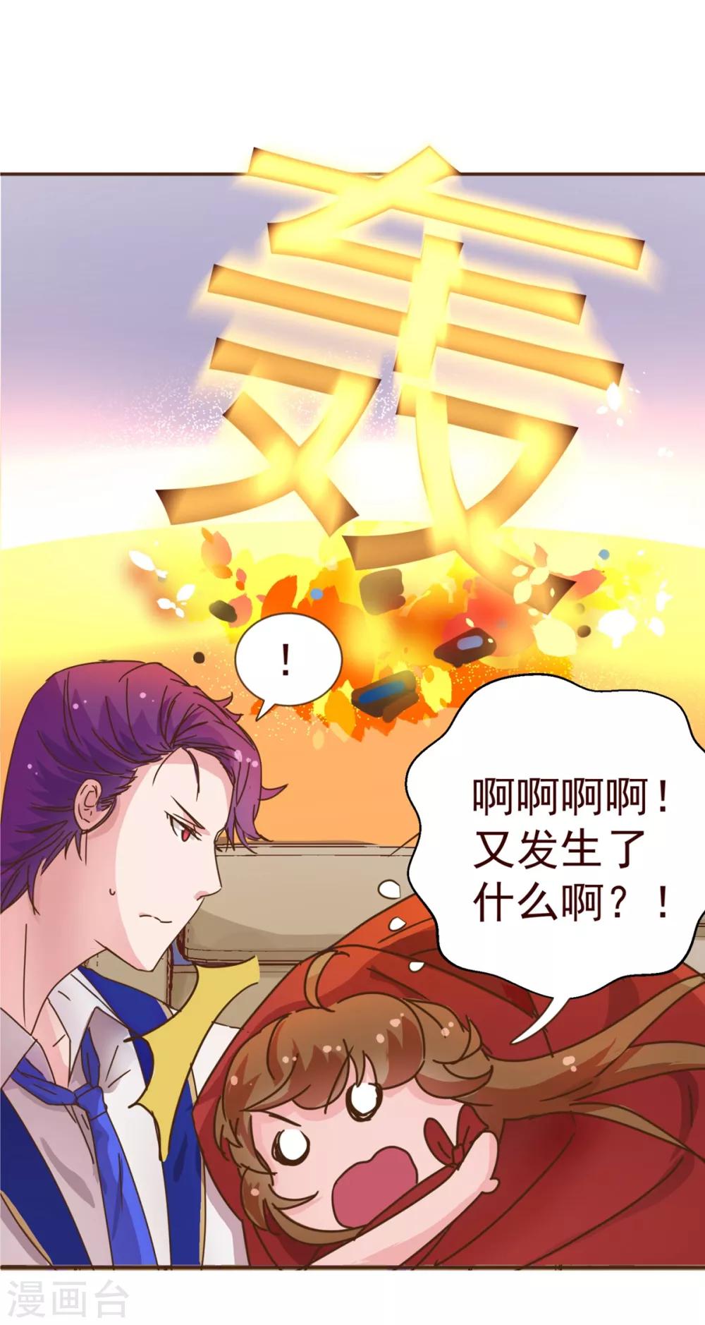 第7话 坏人-第7话