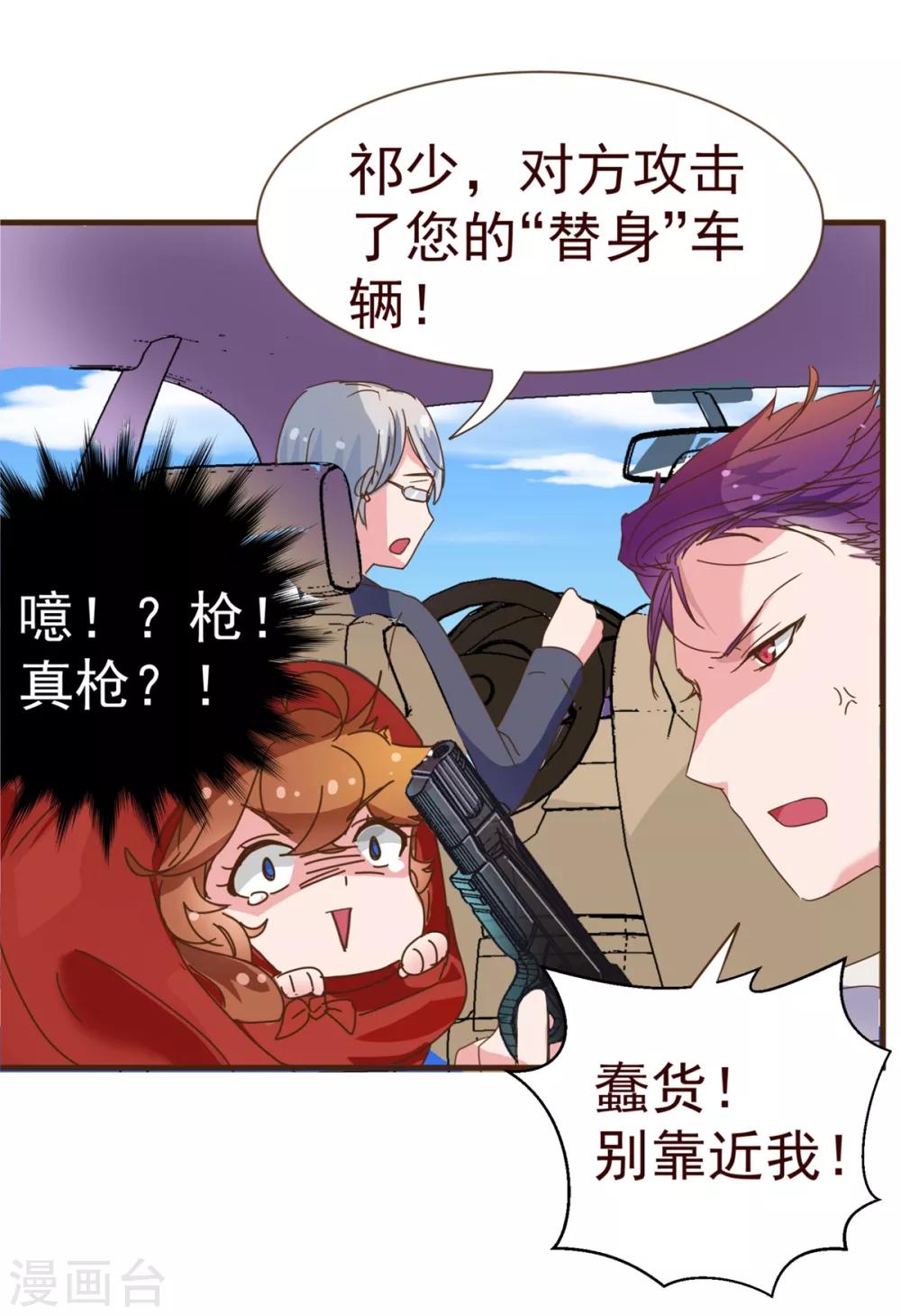 第7话 坏人-第7话